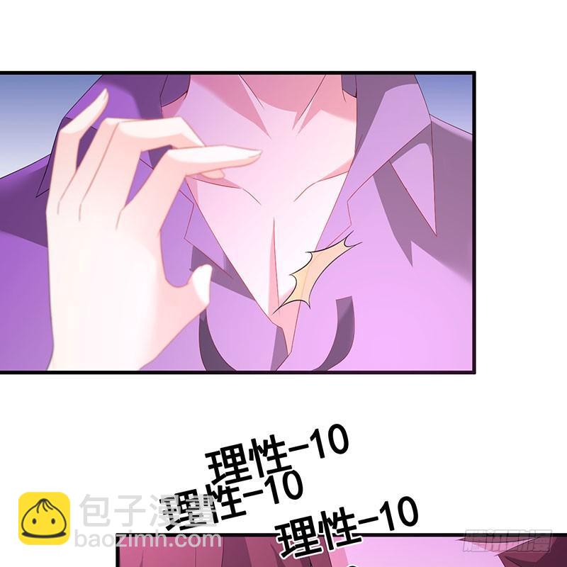 第35话 撩完就跑-第35话