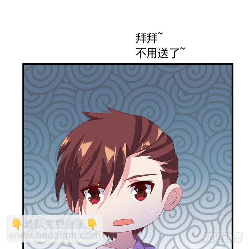 第35话 撩完就跑-第35话