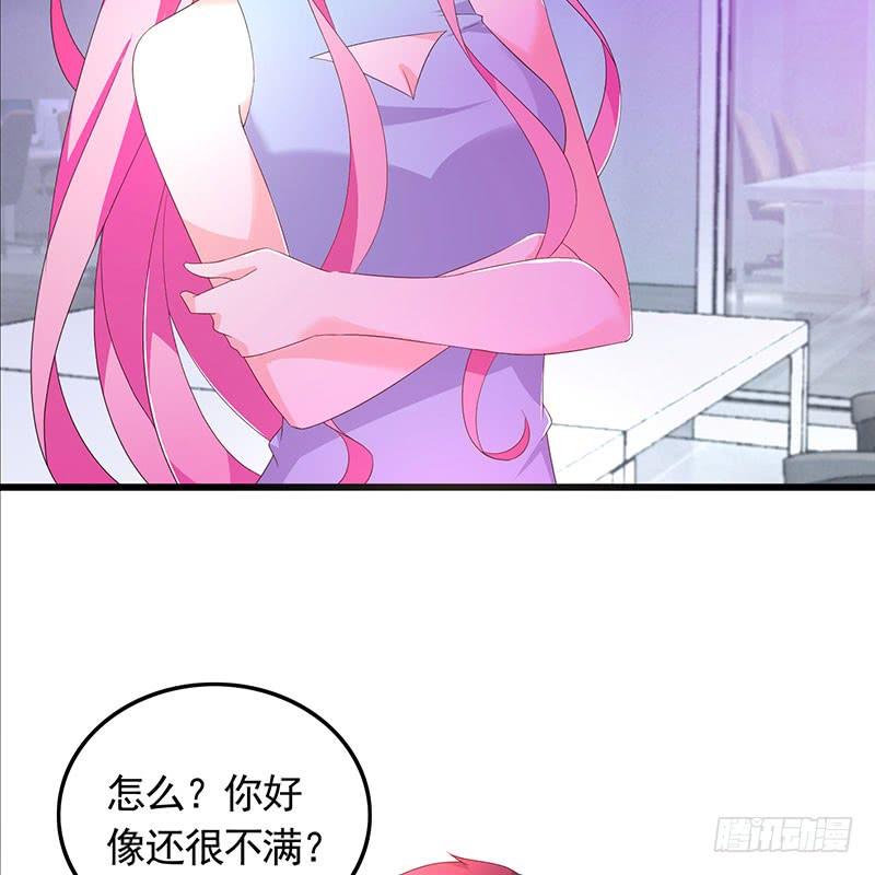 第35话 撩完就跑-第35话