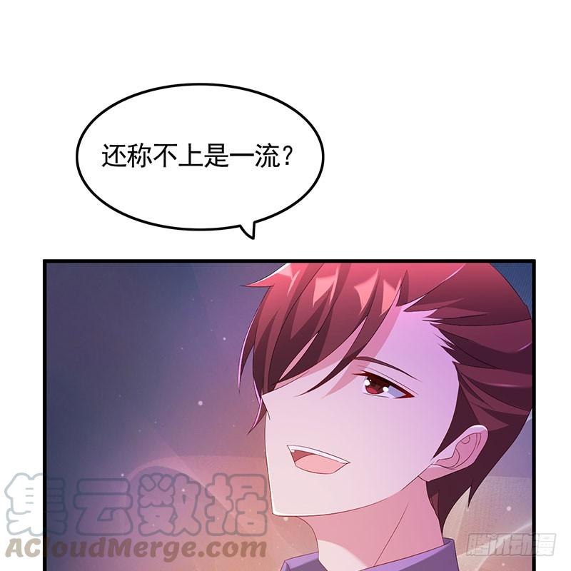 第35话 撩完就跑-第35话