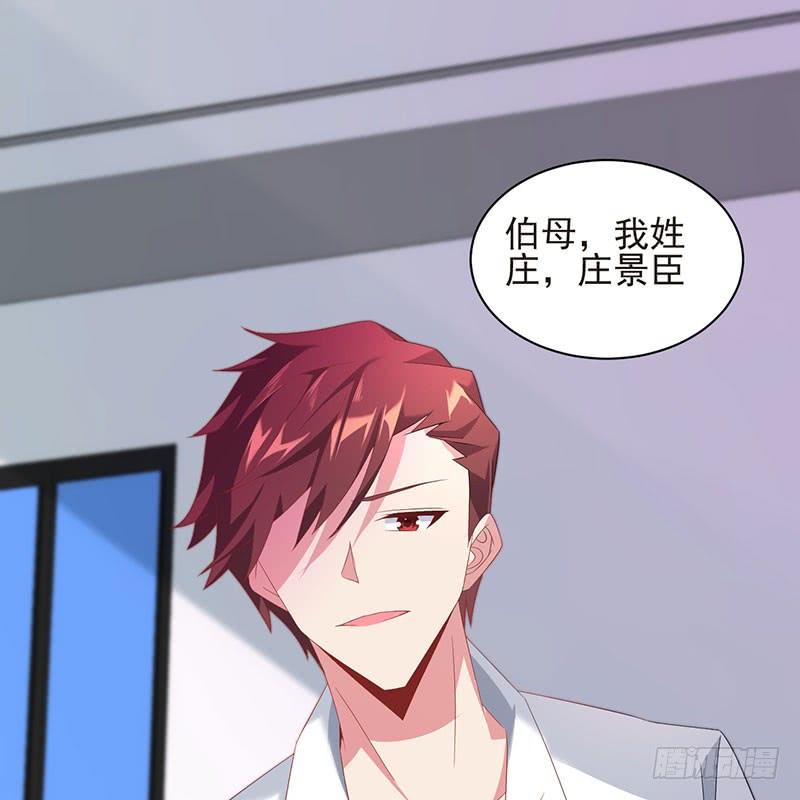 第37话 正式见面-第37话