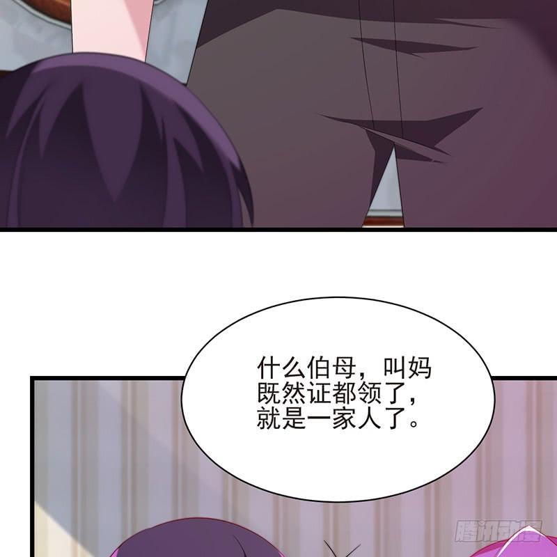 第37话 正式见面-第37话