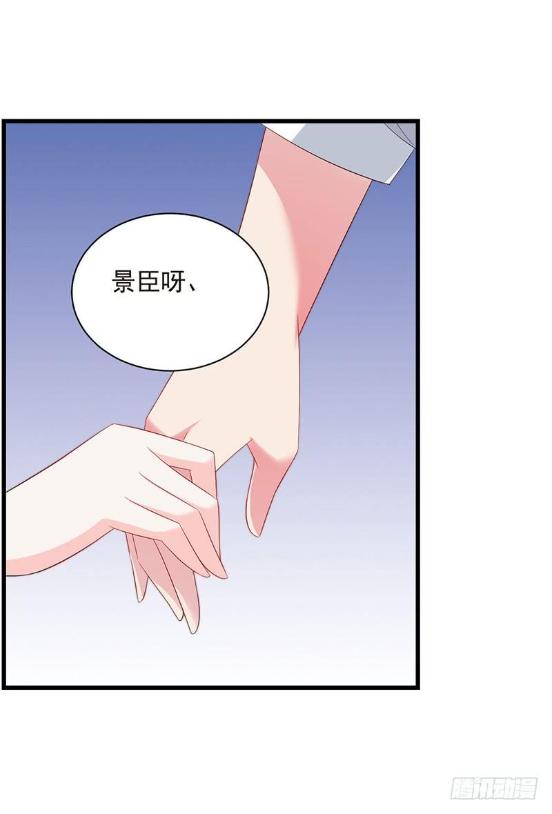 第37话 正式见面-第37话