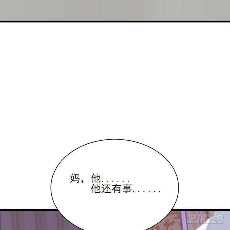第37话 正式见面-第37话