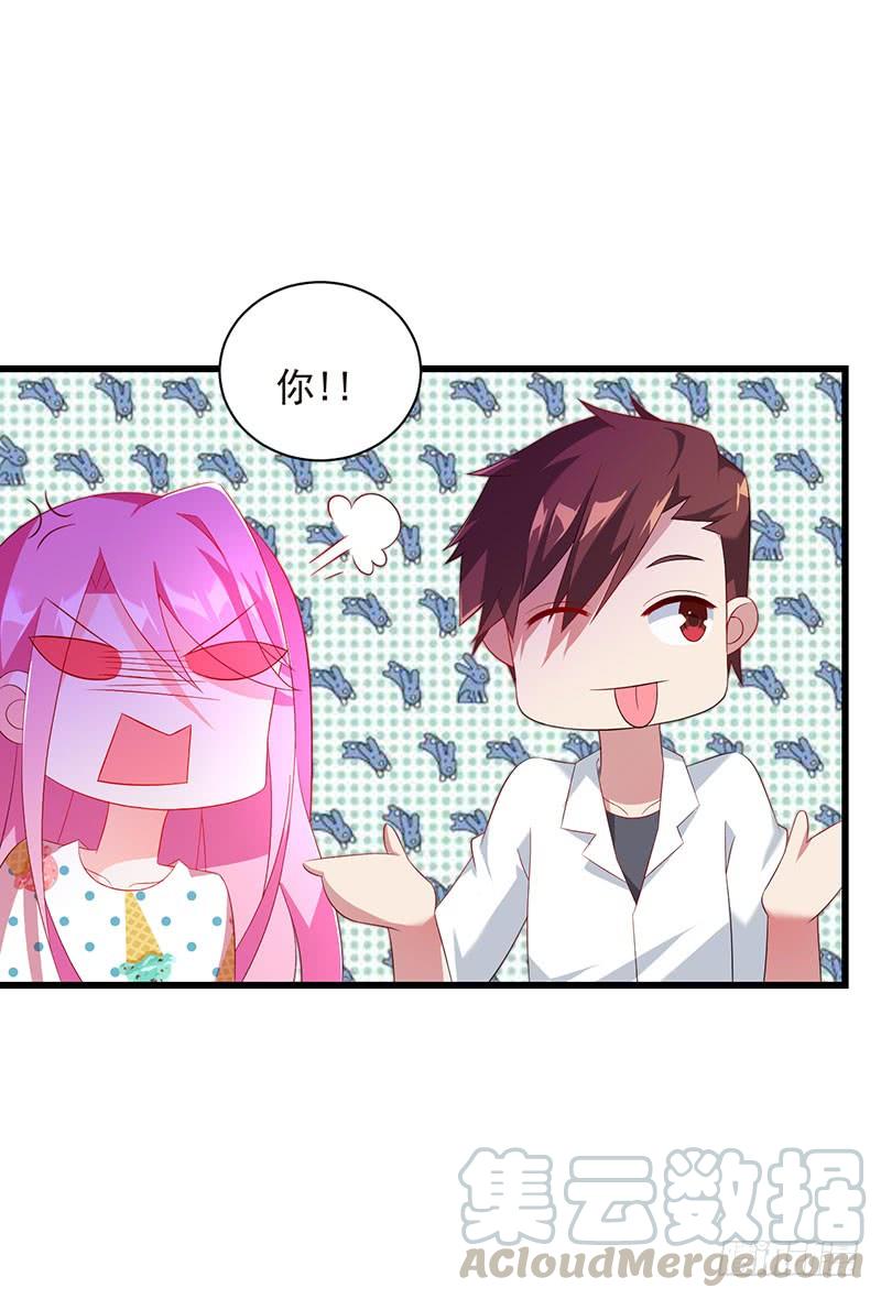 第37话 正式见面-第37话