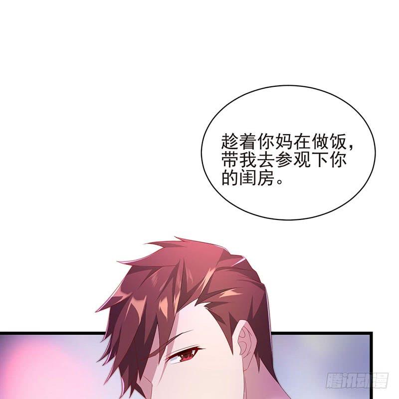 第37话 正式见面-第37话