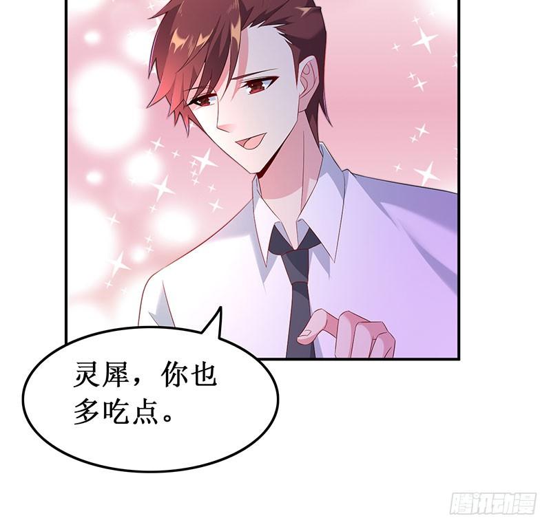 第39话 幸福承诺-第39话