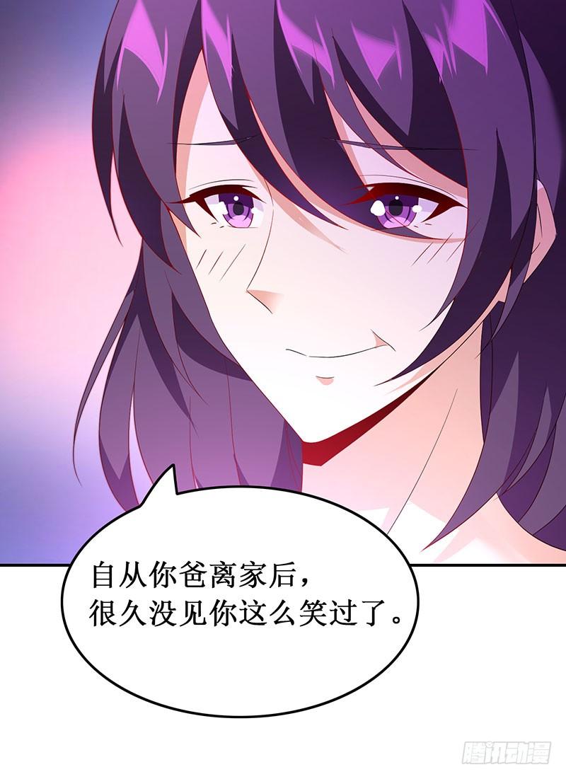 第39话 幸福承诺-第39话