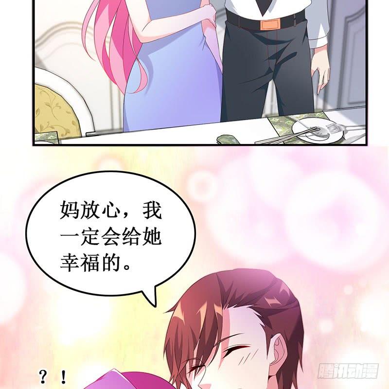 第39话 幸福承诺-第39话