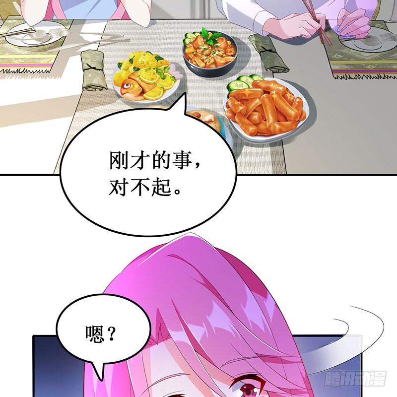 第39话 幸福承诺-第39话