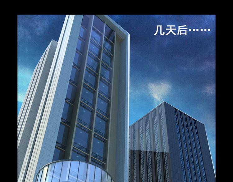 第5话  送你回家(1/2)-第5话