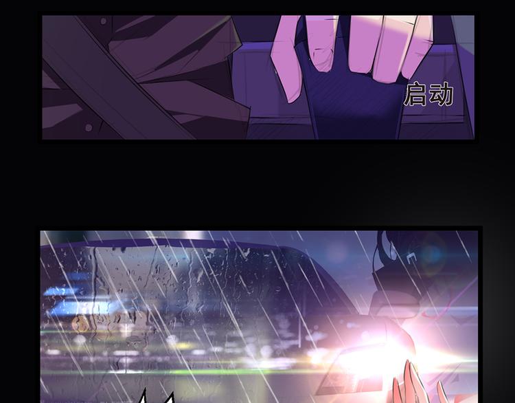 第5话  送你回家(1/2)-第5话