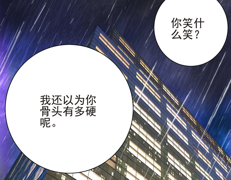 第5话  送你回家(1/2)-第5话