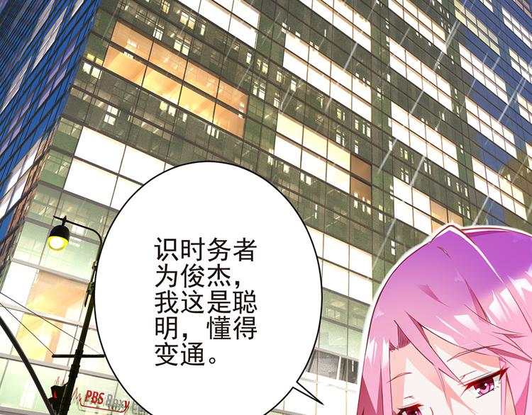 第5话  送你回家(1/2)-第5话