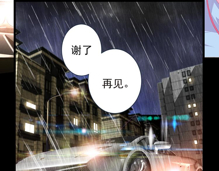 第5话  送你回家(1/2)-第5话