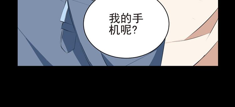第5话  送你回家(1/2)-第5话