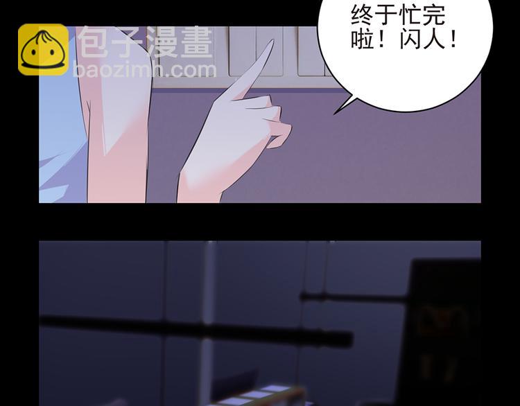 第5话  送你回家(1/2)-第5话