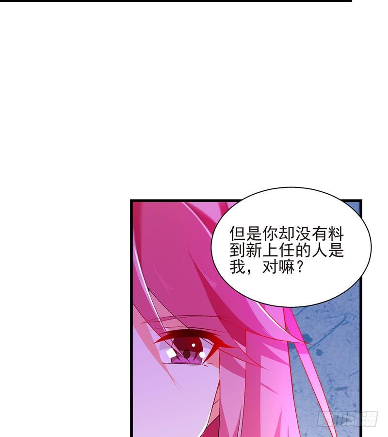 第41话 大仇得报(1/2)-第41话