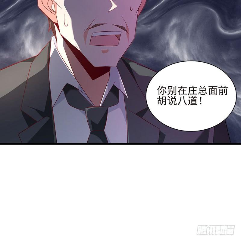 第41话 大仇得报(1/2)-第41话
