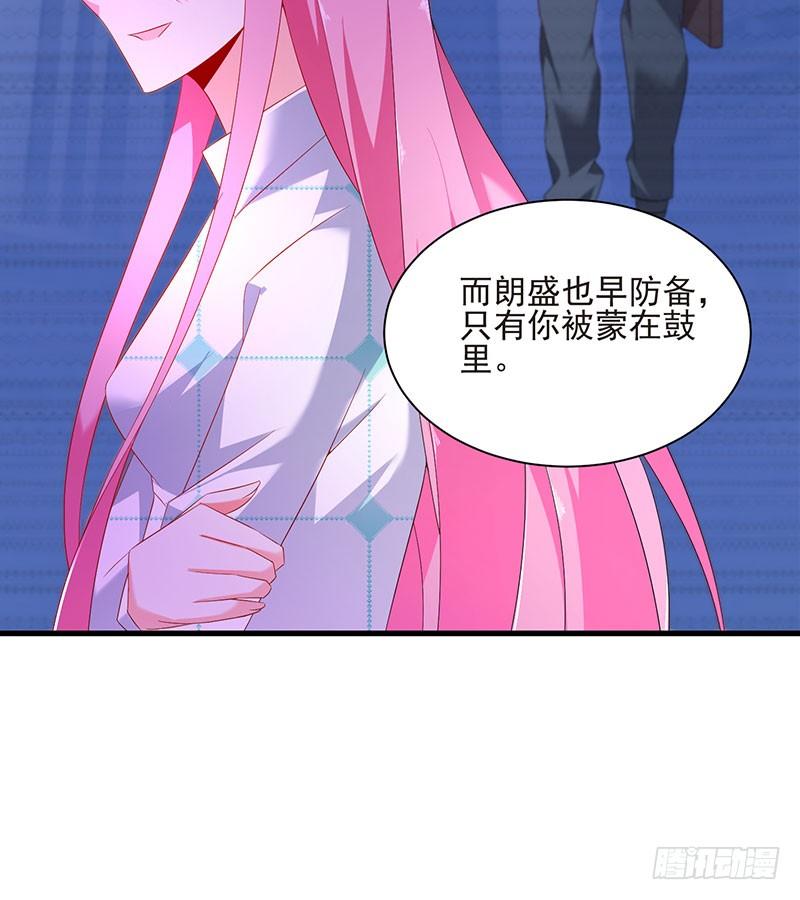 第41话 大仇得报(1/2)-第41话