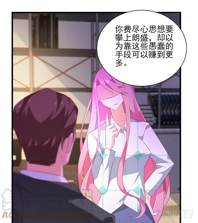 第41话 大仇得报(1/2)-第41话
