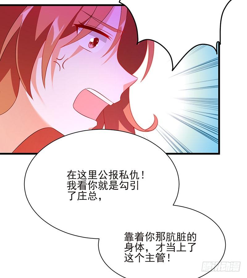 第41话 大仇得报(1/2)-第41话