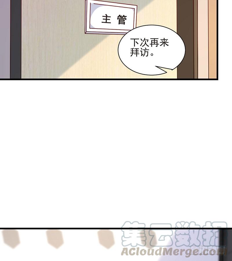 第41话 大仇得报(1/2)-第41话