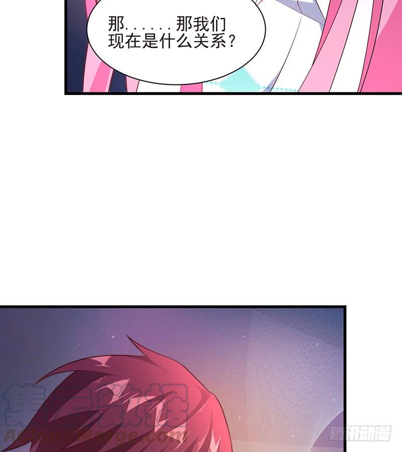 第41话 大仇得报(1/2)-第41话