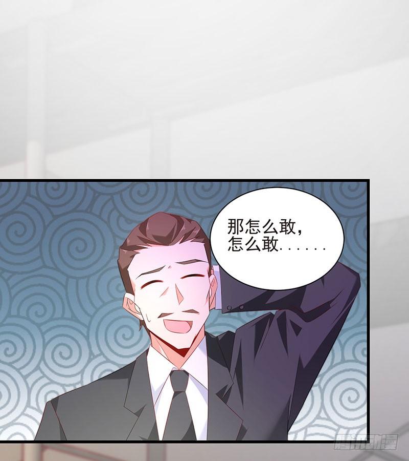 第41话 大仇得报(1/2)-第41话