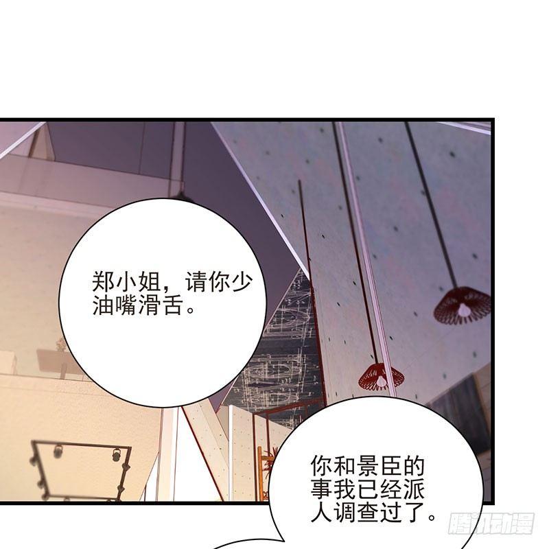 第43话 感情谈判-第43话
