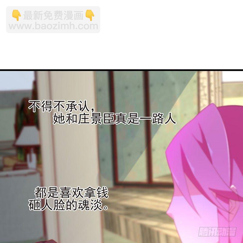 第43话 感情谈判-第43话
