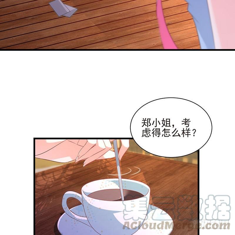 第43话 感情谈判-第43话