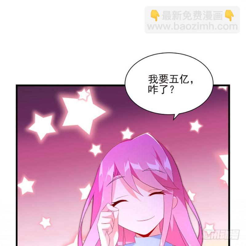 第43话 感情谈判-第43话