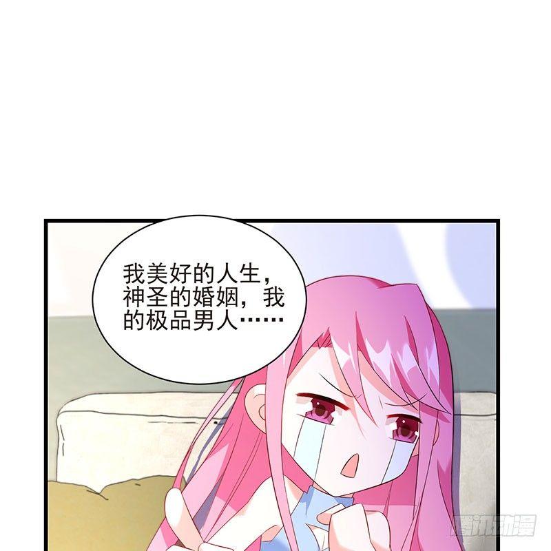 第43话 感情谈判-第43话