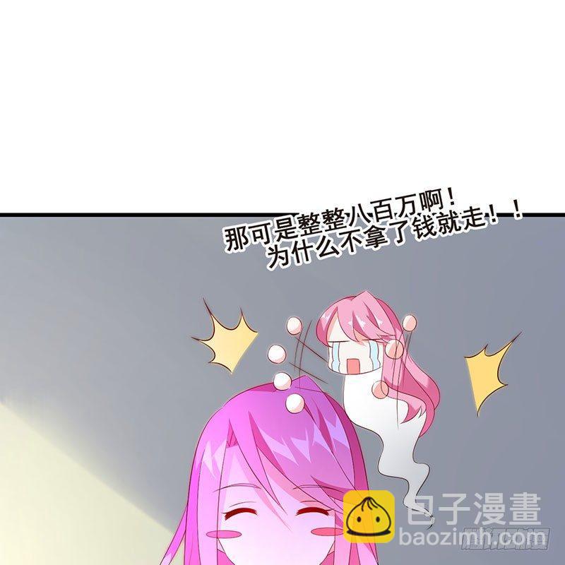 第43话 感情谈判-第43话