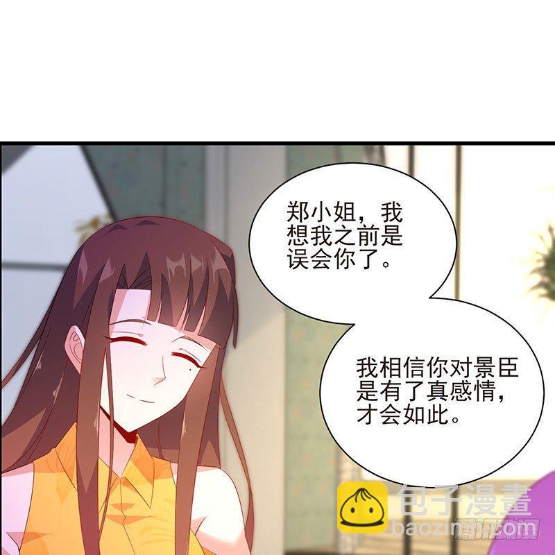 第43话 感情谈判-第43话