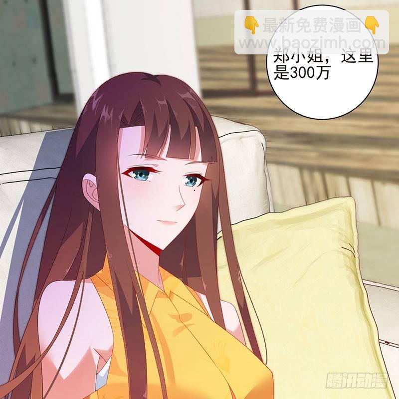 第43话 感情谈判-第43话