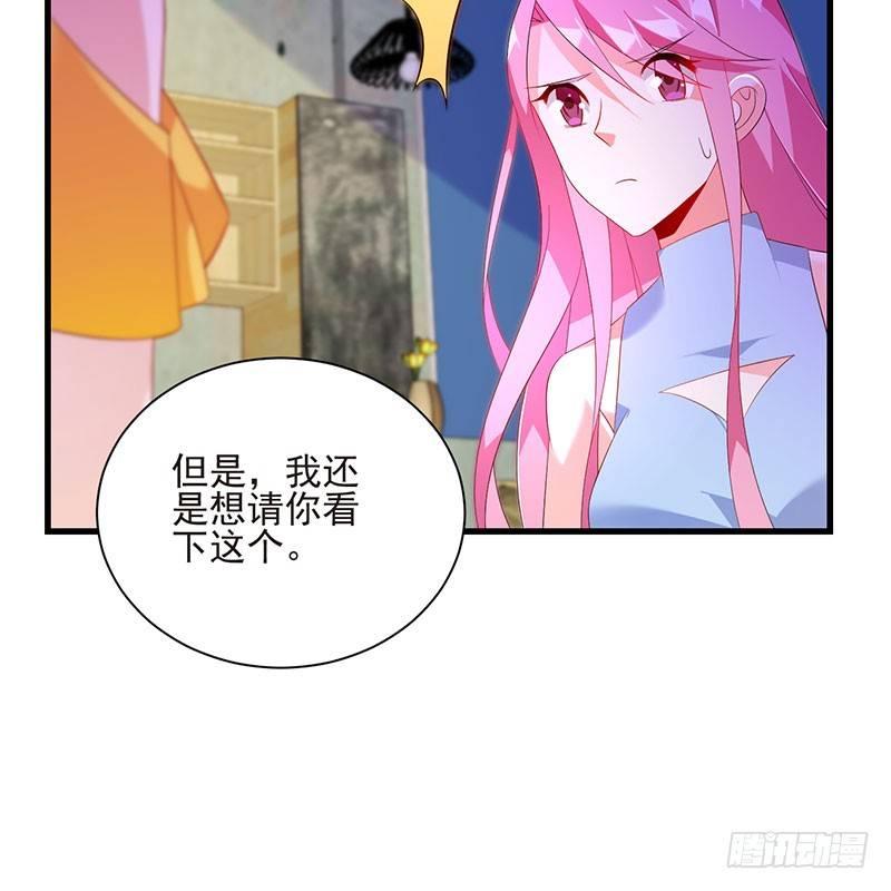 第43话 感情谈判-第43话