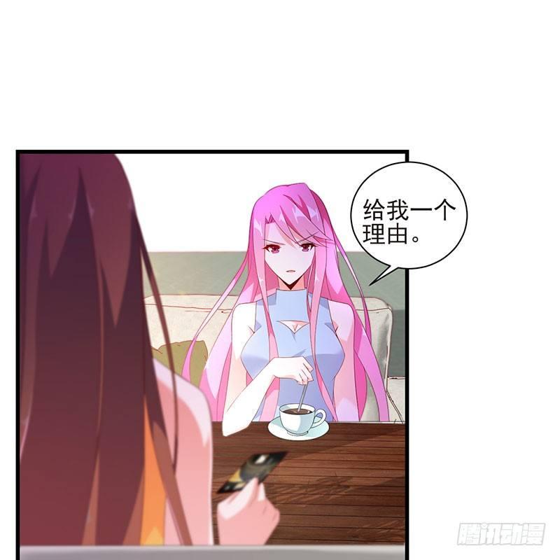 第43话 感情谈判-第43话