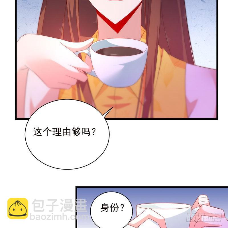 第43话 感情谈判-第43话