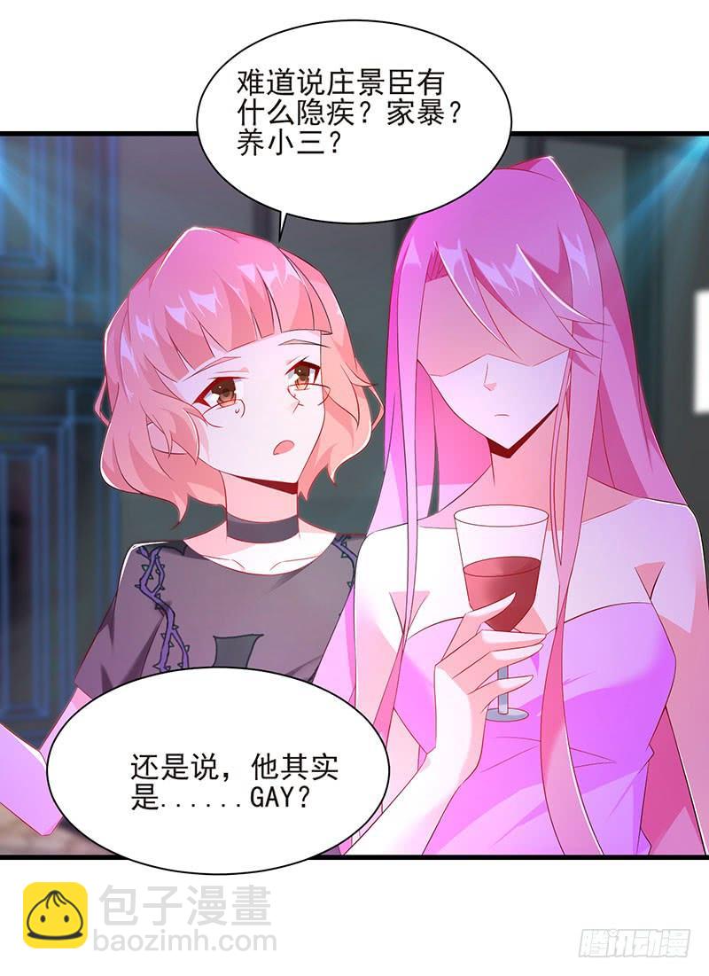 第45话 故作坚强-第45话