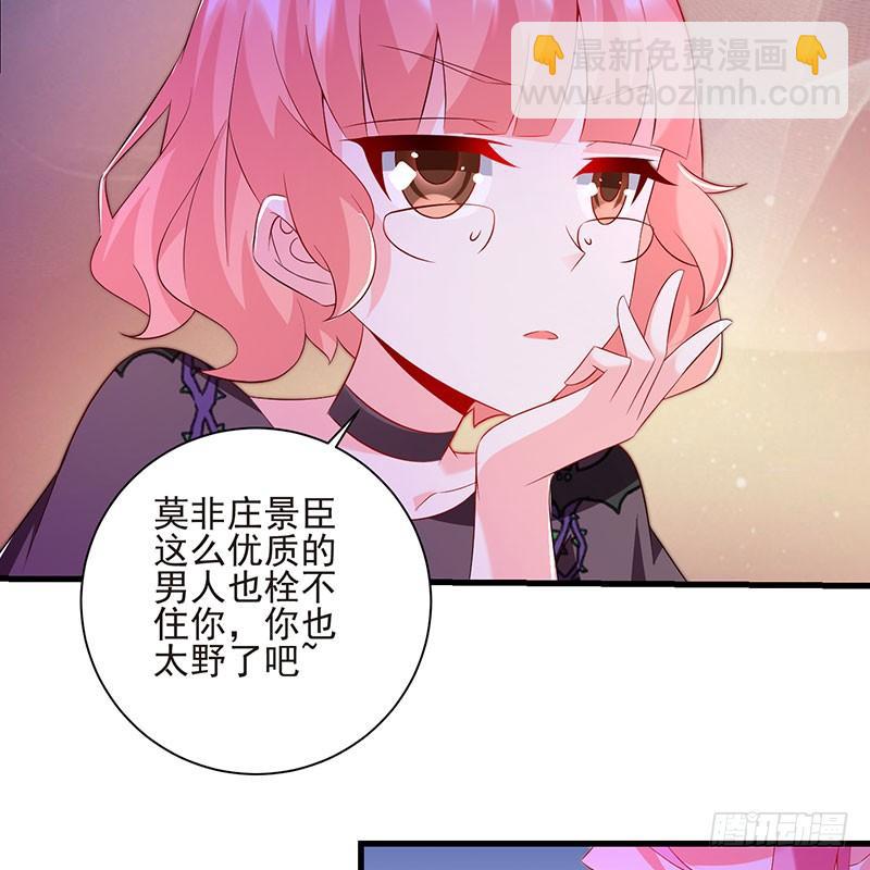 第45话 故作坚强-第45话