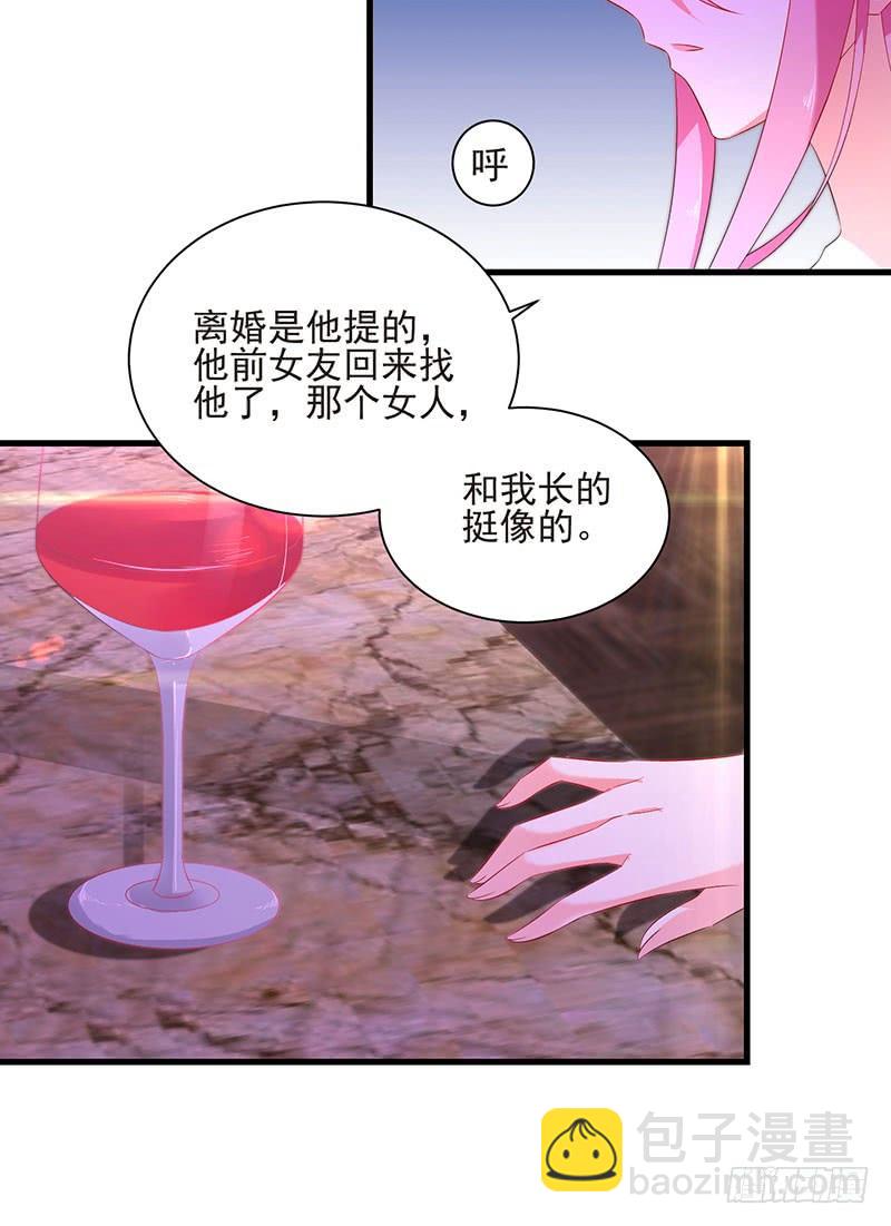 第45话 故作坚强-第45话