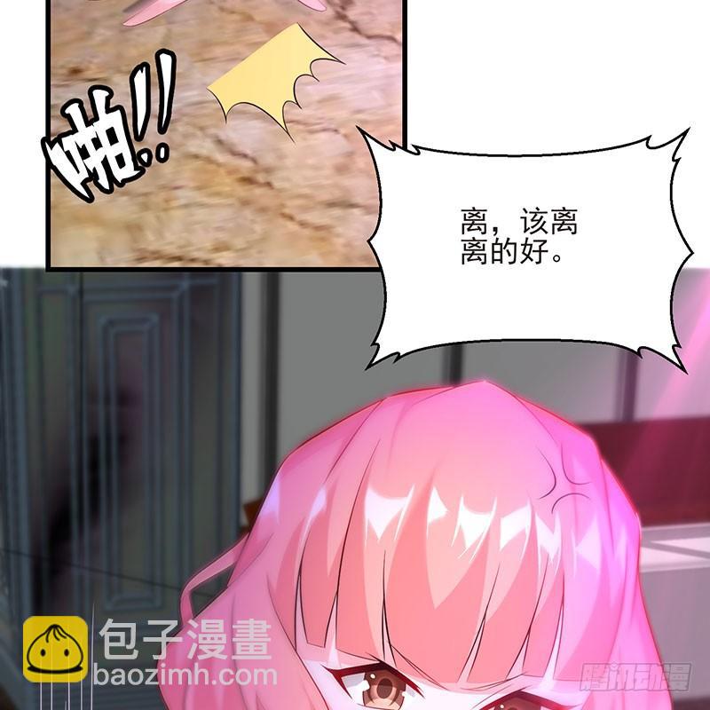 第45话 故作坚强-第45话