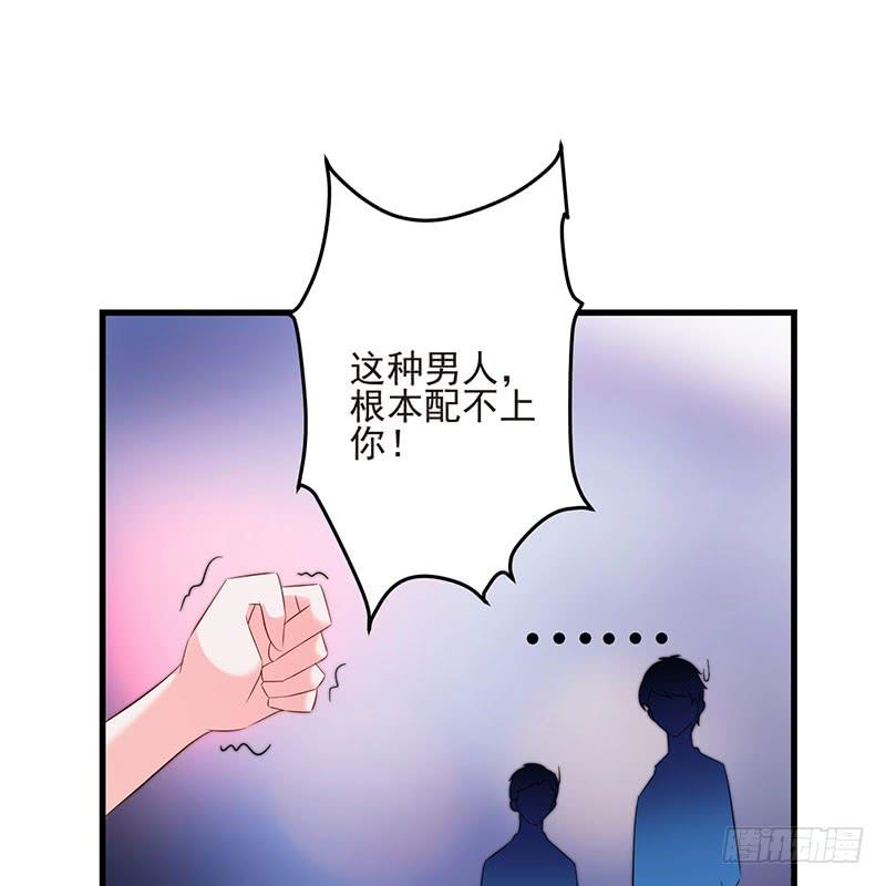 第45话 故作坚强-第45话