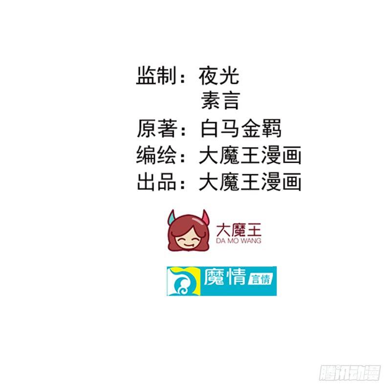 第45话 故作坚强-第45话