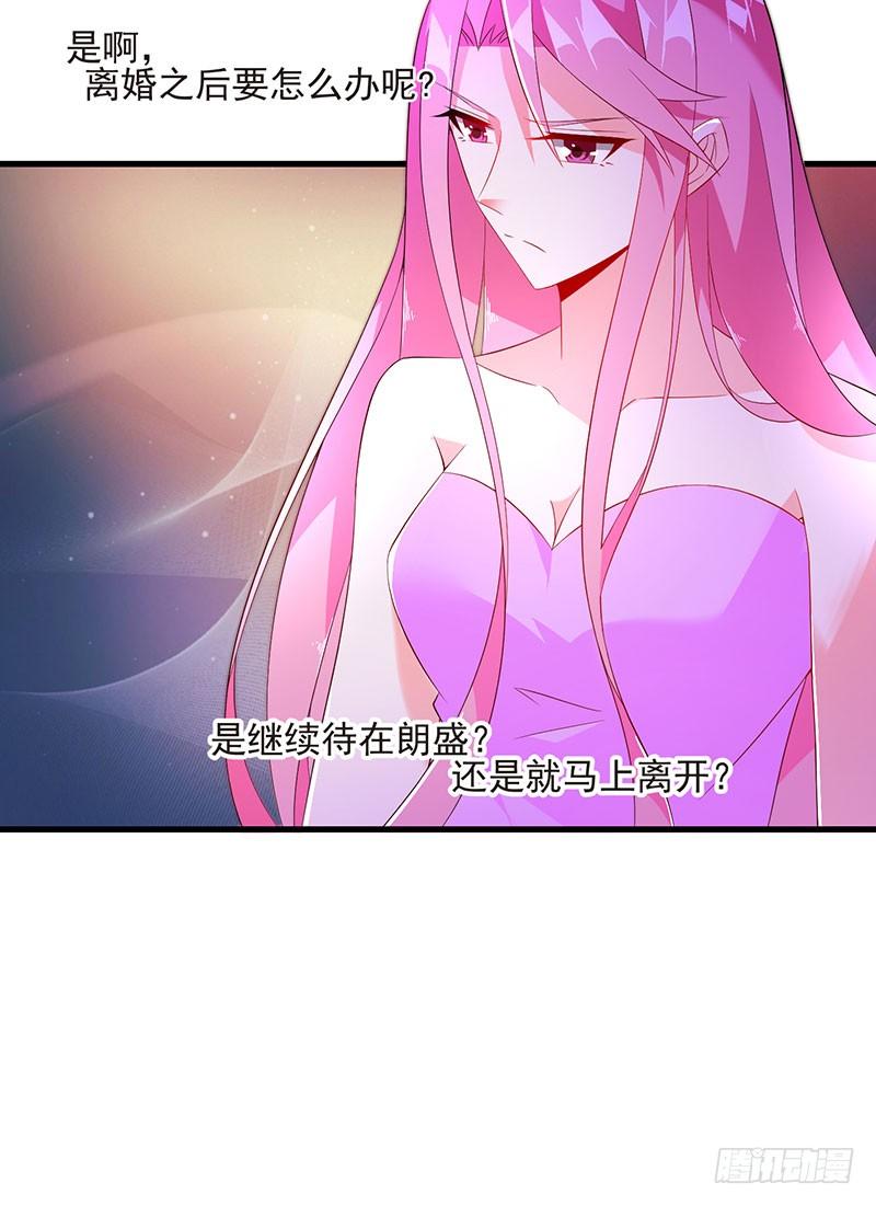 第45话 故作坚强-第45话