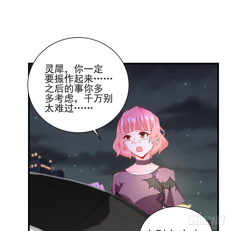 第45话 故作坚强-第45话