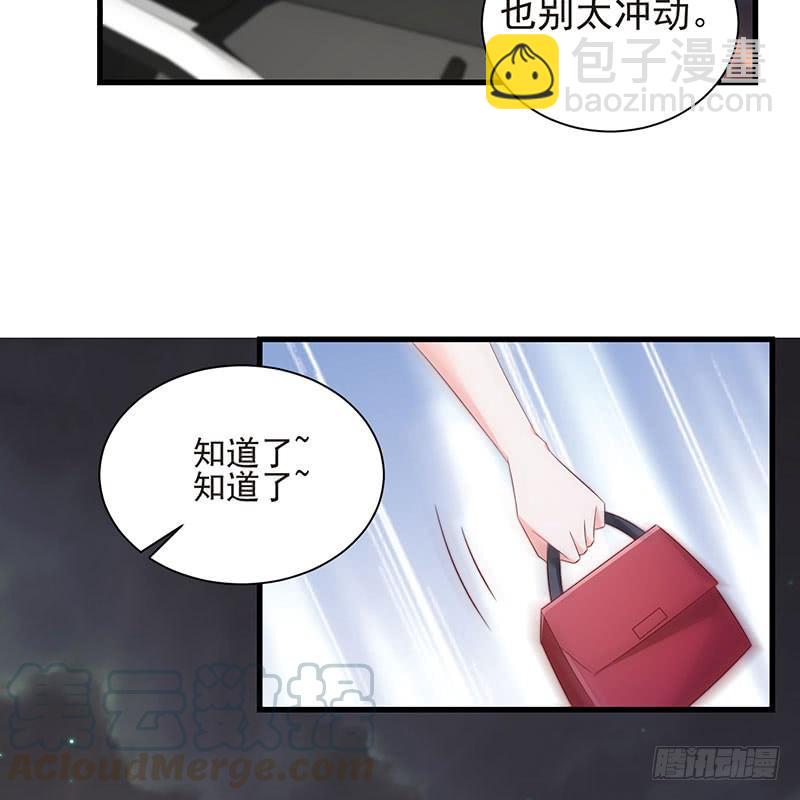 第45话 故作坚强-第45话