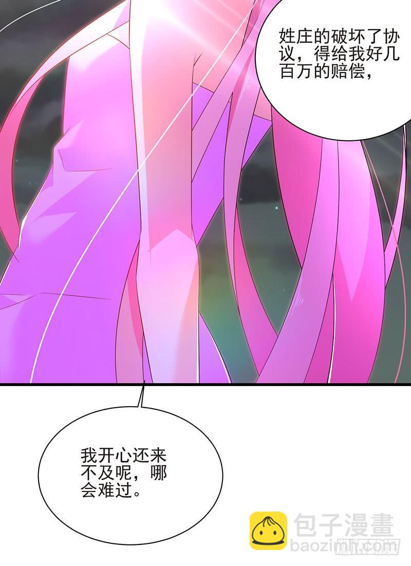 第45话 故作坚强-第45话